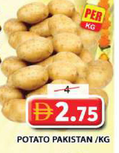 Potato from Pakistan available at جراند هايبر ماركت in الإمارات العربية المتحدة , الامارات - الشارقة / عجمان