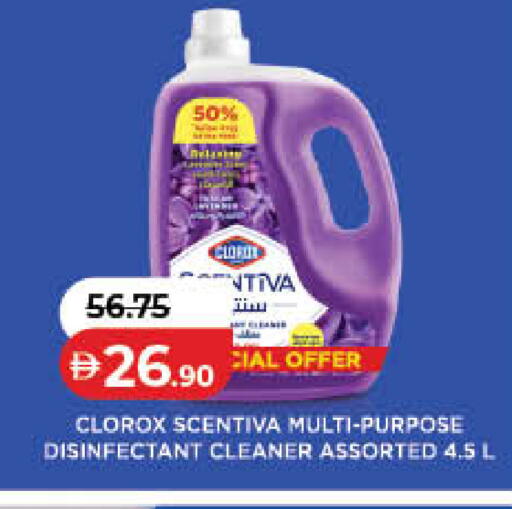available at Lulu Hypermarket in UAE - Fujairah