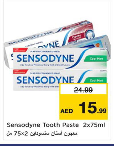 Mint available at نستو هايبرماركت in الإمارات العربية المتحدة , الامارات - أم القيوين‎