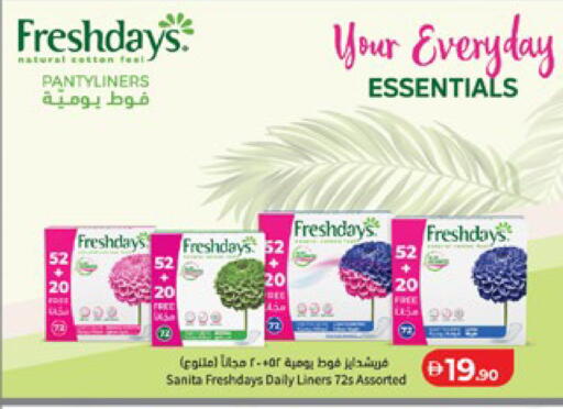 available at لولو هايبرماركت in الإمارات العربية المتحدة , الامارات - ٱلْعَيْن‎