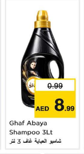 available at Last Chance  in UAE - Fujairah