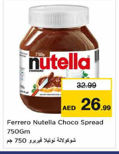 available at Nesto Hypermarket in UAE - Sharjah / Ajman