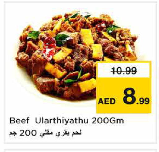 available at Nesto Hypermarket in UAE - Sharjah / Ajman