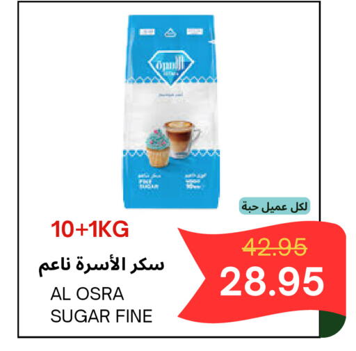 available at Al Basma Al Khalida Markets in KSA, Saudi Arabia, Saudi - Khamis Mushait