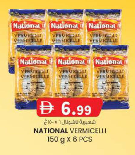 available at صفا هايبر in الإمارات العربية المتحدة , الامارات - ٱلْعَيْن‎