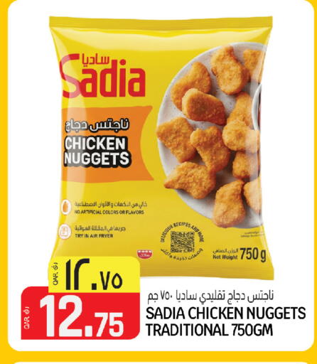 available at كنز ميني مارت in قطر - الريان