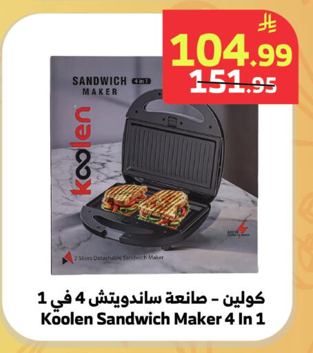 available at Al Raya in KSA, Saudi Arabia, Saudi - Yanbu