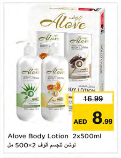 available at Nesto Hypermarket in UAE - Sharjah / Ajman
