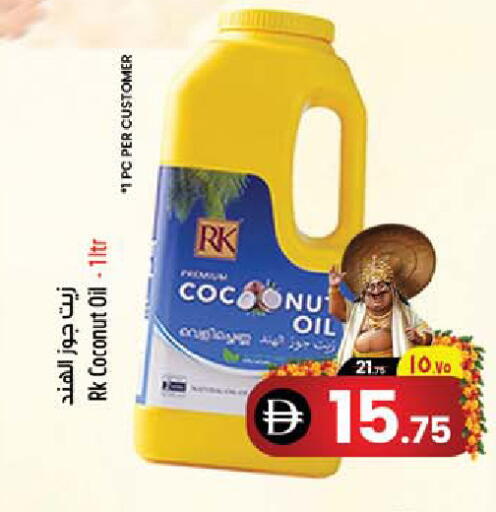 Coconut available at SAFARI HYPERMARKET  in UAE - Ras al Khaimah