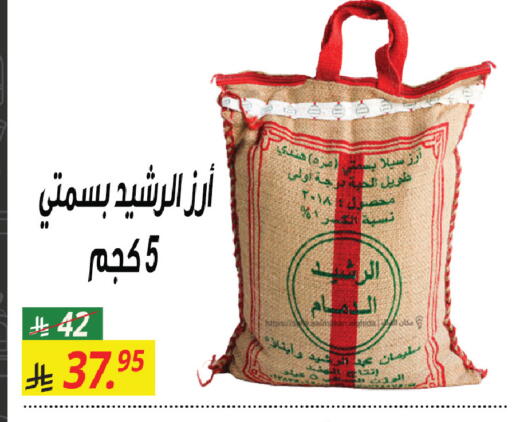 available at Sanam Supermarket in KSA, Saudi Arabia, Saudi - Riyadh