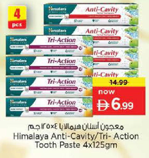 available at لاست تشانس in الإمارات العربية المتحدة , الامارات - ٱلْفُجَيْرَة‎