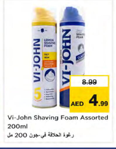 Lemon available at Nesto Hypermarket in UAE - Sharjah / Ajman