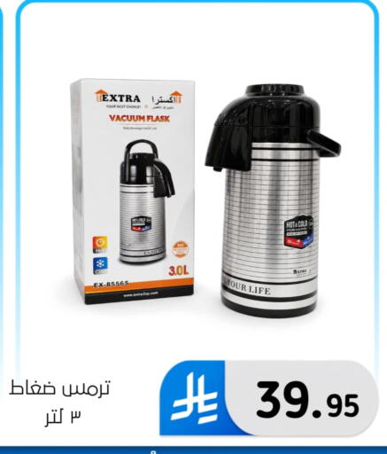 available at الحسين توب أب in مملكة العربية السعودية, السعودية, سعودية - المنطقة الشرقية