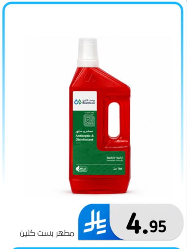 available at Al Hussain Top Up in KSA, Saudi Arabia, Saudi - Dammam