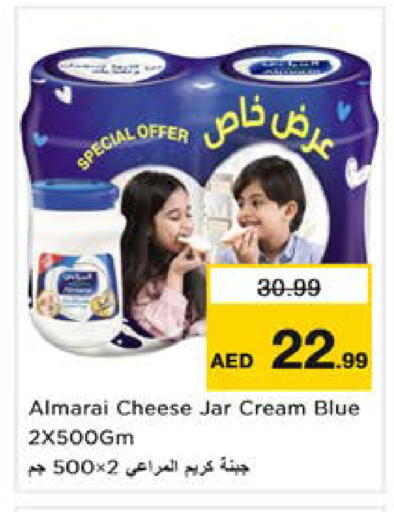 available at Nesto Hypermarket in UAE - Sharjah / Ajman