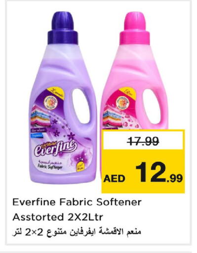 available at Nesto Hypermarket in UAE - Dubai