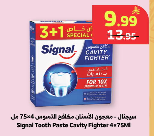 available at Al Raya in KSA, Saudi Arabia, Saudi - Yanbu