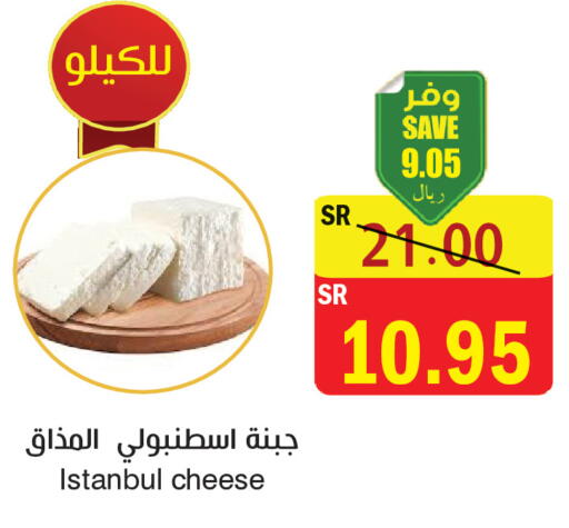 available at المركز الأخضر للتسويق in مملكة العربية السعودية, السعودية, سعودية - المنطقة الشرقية