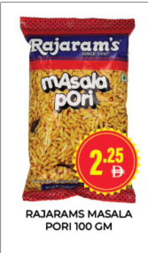 available at Adil Supermarket in UAE - Sharjah / Ajman