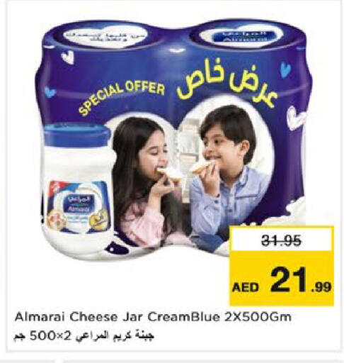 available at Nesto Hypermarket in UAE - Al Ain