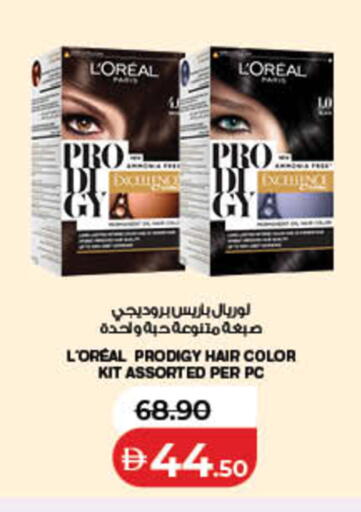 available at لولو هايبرماركت in الإمارات العربية المتحدة , الامارات - ٱلْفُجَيْرَة‎
