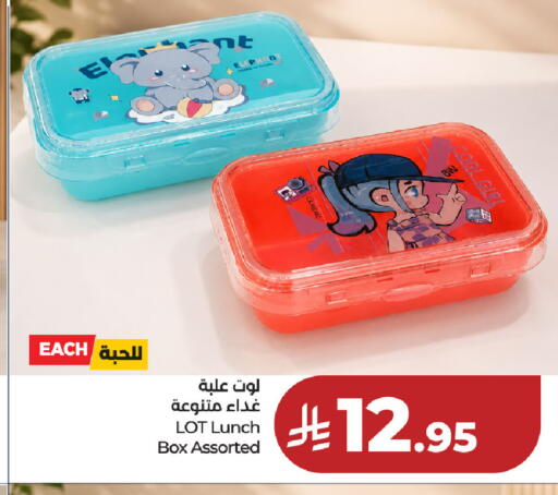 available at LOT in KSA, Saudi Arabia, Saudi - Hafar Al Batin