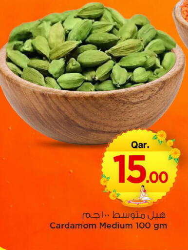 Cardamom available at مارك & سيف in قطر - الضعاين