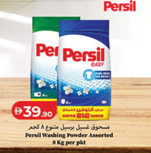 available at لولو هايبرماركت in الإمارات العربية المتحدة , الامارات - ٱلْفُجَيْرَة‎