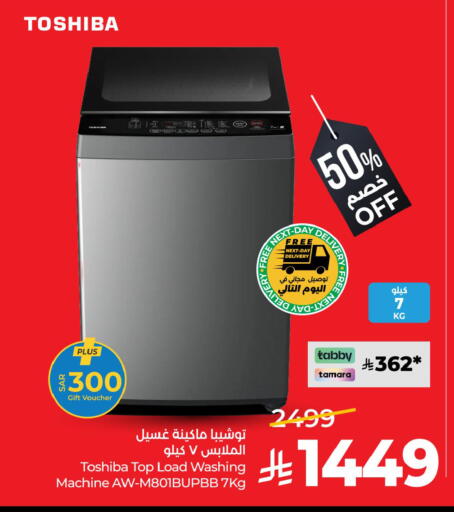 available at LULU Hypermarket in KSA, Saudi Arabia, Saudi - Hail