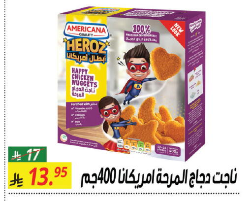 available at سنام سوبرماركت in مملكة العربية السعودية, السعودية, سعودية - مكة المكرمة