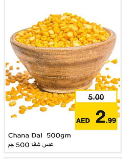 available at لاست تشانس in الإمارات العربية المتحدة , الامارات - ٱلْفُجَيْرَة‎