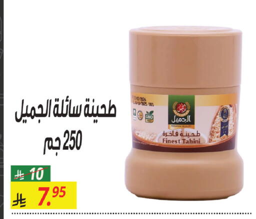 available at سنام سوبرماركت in مملكة العربية السعودية, السعودية, سعودية - مكة المكرمة