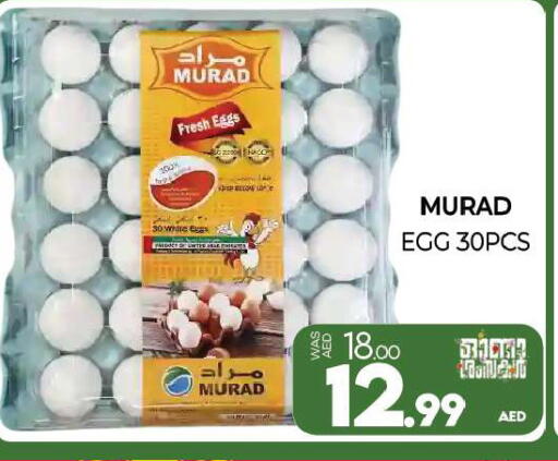 available at Al Madina  in UAE - Sharjah / Ajman