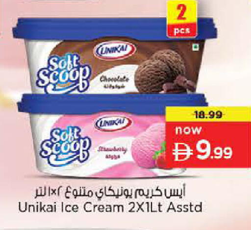 available at Nesto Hypermarket in UAE - Umm al Quwain