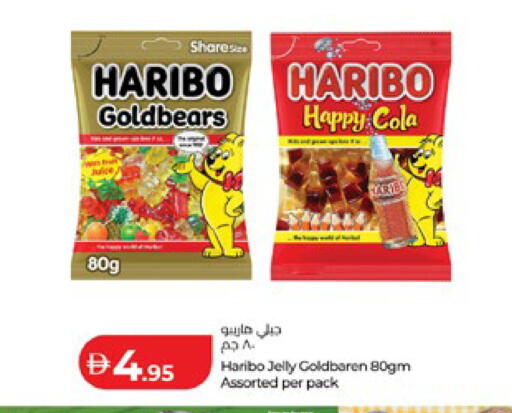 available at لولو هايبرماركت in الإمارات العربية المتحدة , الامارات - ٱلْعَيْن‎