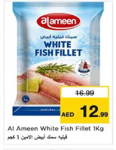 available at Nesto Hypermarket in UAE - Sharjah / Ajman