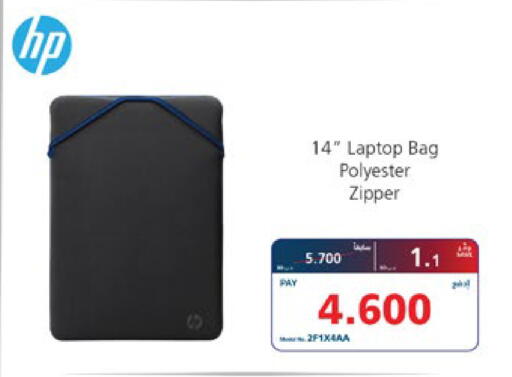 available at eXtra in Bahrain