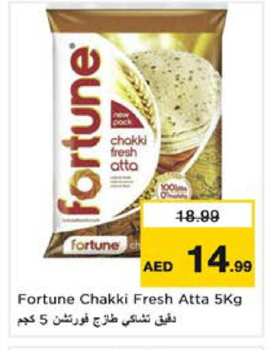 available at Nesto Hypermarket in UAE - Sharjah / Ajman