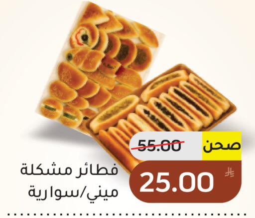 Apple available at Green Apple Market in KSA, Saudi Arabia, Saudi - Al Hasa