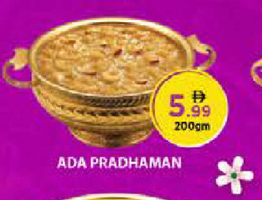 available at Nesto Hypermarket in UAE - Umm al Quwain