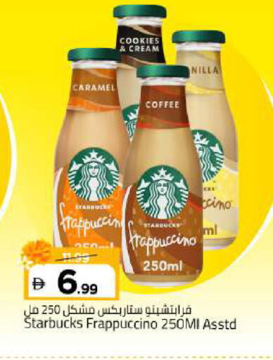 available at Mark & Save in UAE - Dubai