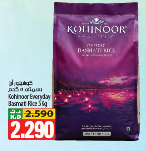 Mango available at Mango Hypermarket  in Kuwait - Kuwait City