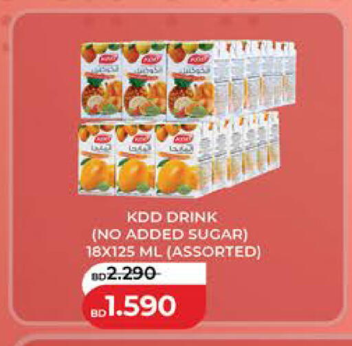 available at لولو هايبر ماركت in البحرين
