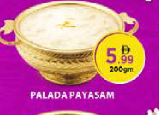 available at Nesto Hypermarket in UAE - Umm al Quwain