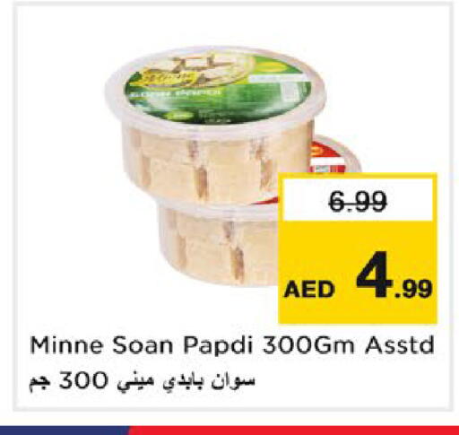 available at Nesto Hypermarket in UAE - Umm al Quwain