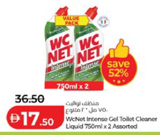 available at لولو هايبرماركت in الإمارات العربية المتحدة , الامارات - ٱلْعَيْن‎
