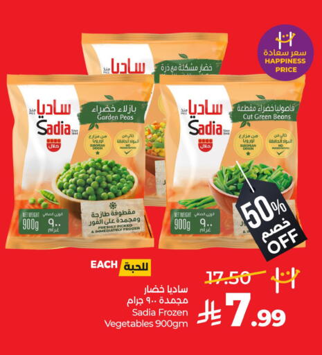 Peas available at LULU Hypermarket in KSA, Saudi Arabia, Saudi - Al-Kharj