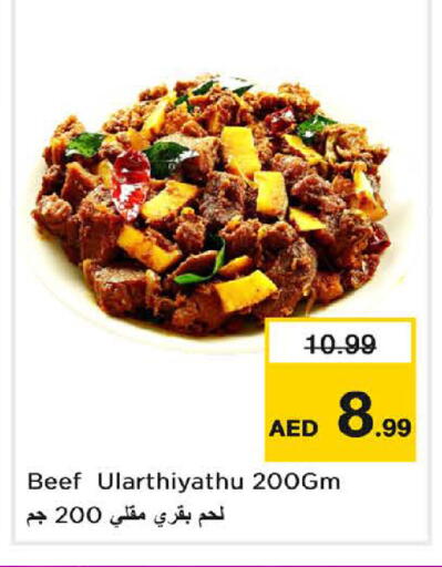 available at Nesto Hypermarket in UAE - Umm al Quwain