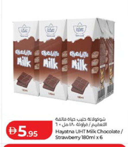 Strawberry available at لولو هايبرماركت in الإمارات العربية المتحدة , الامارات - أبو ظبي