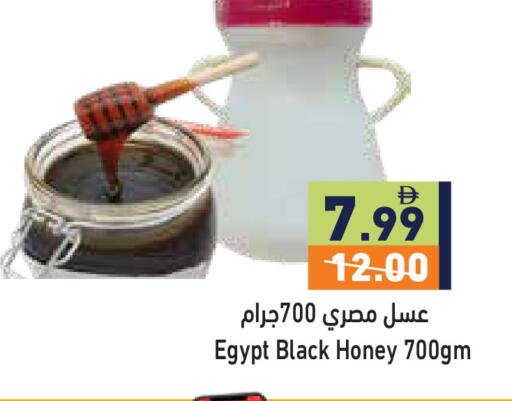 available at Aswaq Ramez in UAE - Dubai